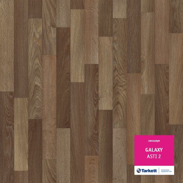 Линолеум полукоммерческий "Tarkett" Galaxy Asti 2 (4м) — купить в Березниках