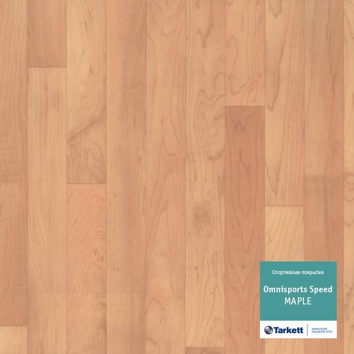Спортивный линолеум "Tarkett" Omnisports speed Maple (2 м) — купить в Березниках