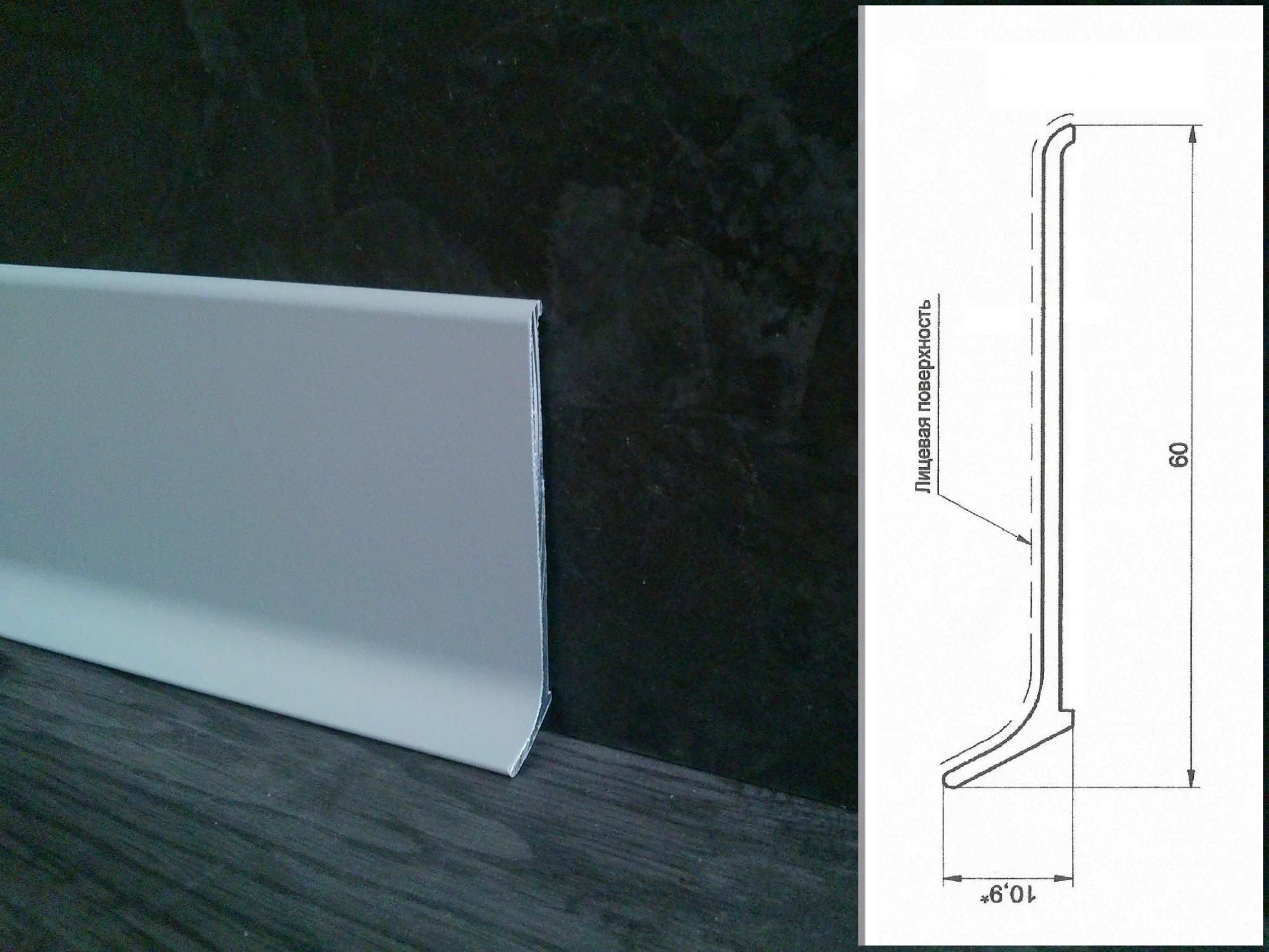 Плинтус алюминиевый L-образный анодированное серебро (3000*11*100 мм) — купить в Березниках