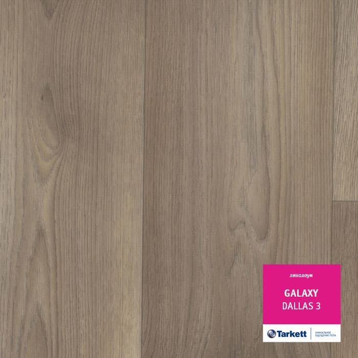 Линолеум полукоммерческий "Tarkett" Galaxy Dallas 3 (3м) — купить в Березниках