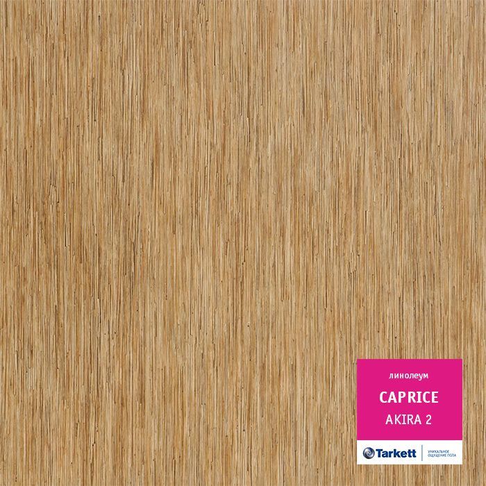 Линолеум бытовой "Tarkett" Caprice Akira 2 (3м) — купить в Березниках