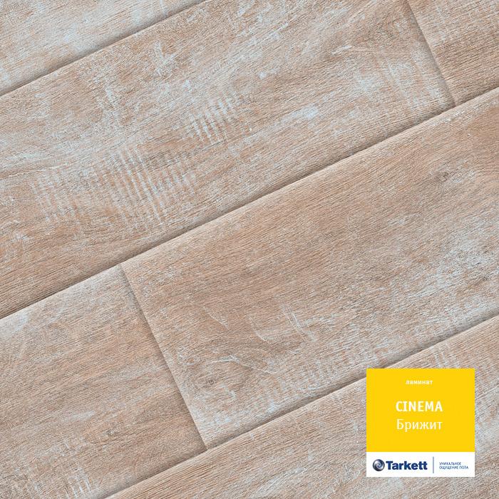 Ламинат "Tarkett" Cinema Брижит (1292*194*8 мм) — купить в Березниках