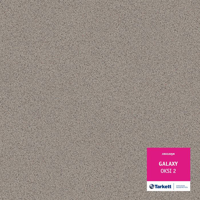 Линолеум полукоммерческий "Tarkett" Galaxy Oksi 2 (3м) — купить в Березниках
