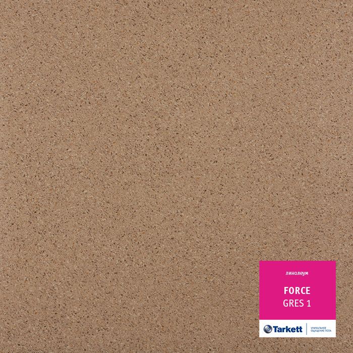 Линолеум полукоммерческий "Tarkett" Force Gres 1 (2,5м) — купить в Березниках