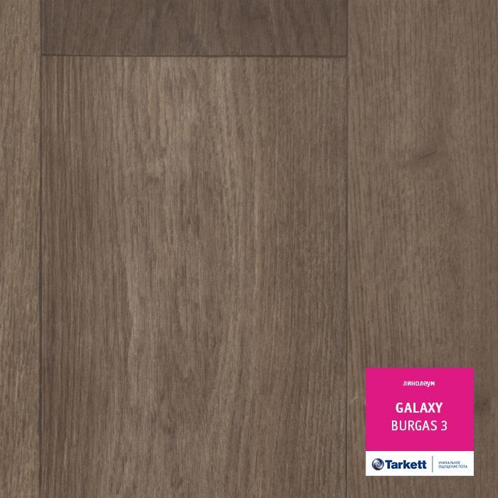 Линолеум полукоммерческий "Tarkett" Galaxy Burgas 3 (3,5м) — купить в Березниках